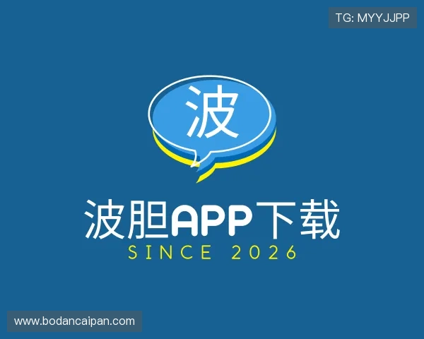 解读波胆赔率